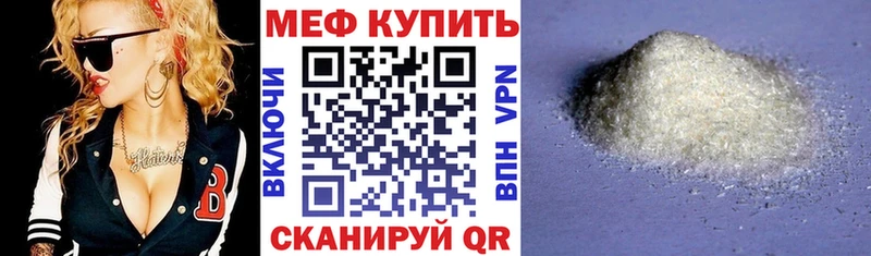 Наркошоп купить A PVP  Меф  Канабис  Нерюнгри