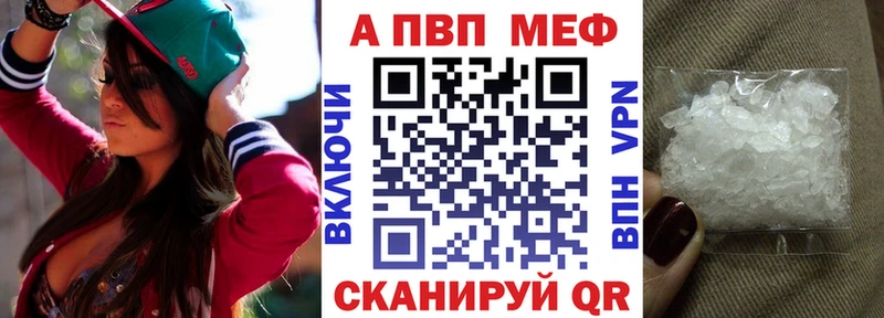 Купить  Нерюнгри  Alpha PVP мука 