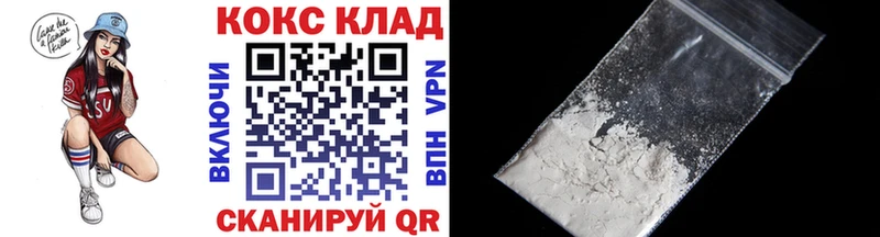 COCAIN 98%  Купить  Нерюнгри 
