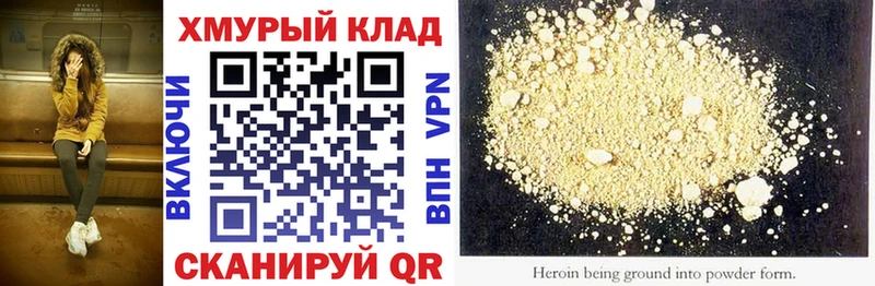 Купить закладки  Нерюнгри  ГЕРОИН Афган 