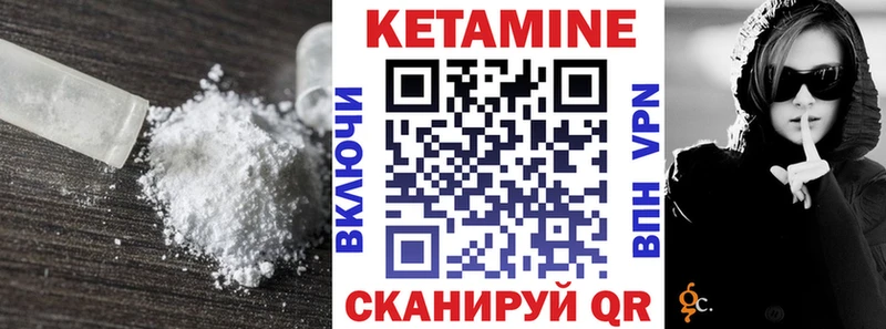 КЕТАМИН ketamine Купить Нерюнгри
