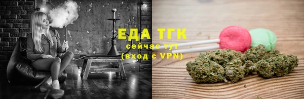прущие грибы Карталы