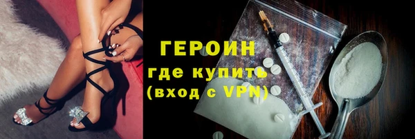 прущие грибы Карталы