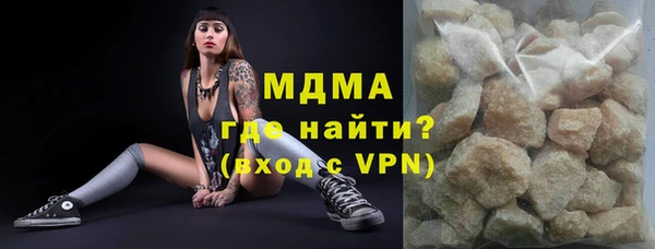 прущие грибы Карталы