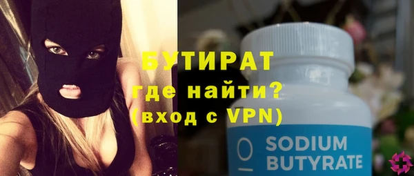 прущие грибы Карпинск