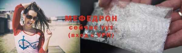 прущие грибы Карпинск