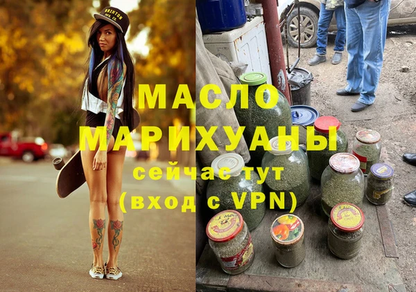 прущие грибы Карталы