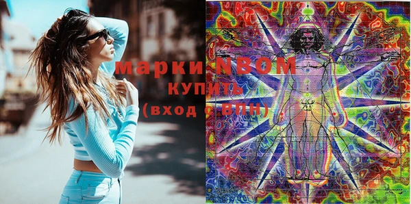 прущие грибы Карталы