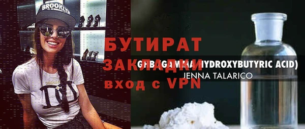 круглые Касимов
