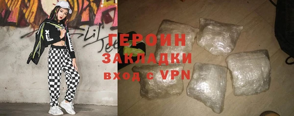 прущие грибы Карталы