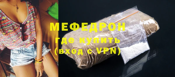 прущие грибы Карталы