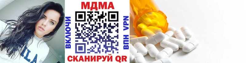 Купить где  Нерюнгри  МДМА молли 