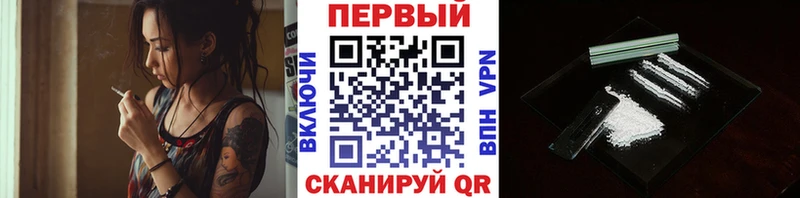 МЕТАМФЕТАМИН мет Купить закладки Нерюнгри