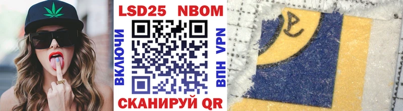 Купить Нерюнгри Марки NBOMe 1,8мг